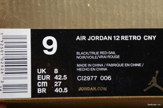 Black New Year CI2977-006  Chinese Jordan 12 0520
